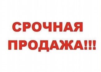 Продается участок, 9 сот., село Урик