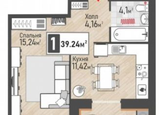 Продаю однокомнатную квартиру, 39.2 м2, Рыбное