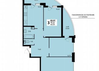 Продаю 3-комнатную квартиру, 83 м2, Краснодар, улица Григория Булгакова, 7к1, микрорайон Достояние