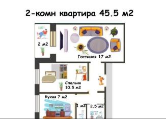 Продажа 2-комнатной квартиры, 45.5 м2, Нижний Новгород, проспект Кораблестроителей, 24к2, Сормовский район