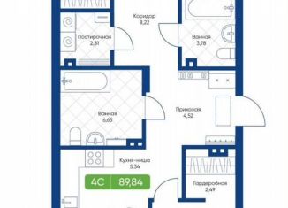 Продам 3-комнатную квартиру, 88 м2, Новосибирск, метро Золотая Нива, улица Королёва, 2