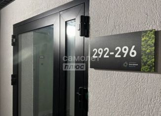 Продажа 1-комнатной квартиры, 29.4 м2, Республика Башкортостан, улица Рудольфа Нуреева, 16