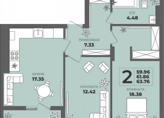 Продаю двухкомнатную квартиру, 61.9 м2, Калининград, улица Генерала Толстикова, 36к2