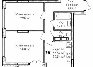 Продаю двухкомнатную квартиру, 59.5 м2, Нижний Новгород, микрорайон Ярмарка