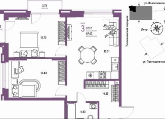 Продается 3-ком. квартира, 72.2 м2, Тюмень