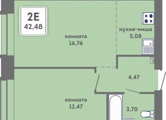 Продажа двухкомнатной квартиры, 42.5 м2, Пермь