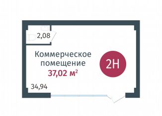 Продается помещение свободного назначения, 37.02 м2, деревня Дударева, улица Сергея Джанбровского, 27соор1