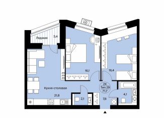 Продаю 2-ком. квартиру, 71.7 м2, Сыктывкар, Октябрьский проспект, 137