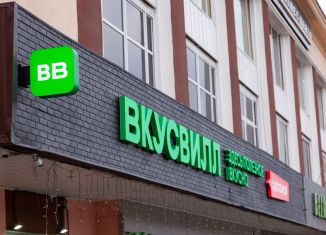 Продам помещение свободного назначения, 105 м2, Москва, Верхняя Радищевская улица, 13-15, Таганский район