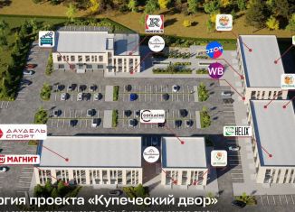 Продается помещение свободного назначения, 48.57 м2, Тюмень, Ямская улица, 125