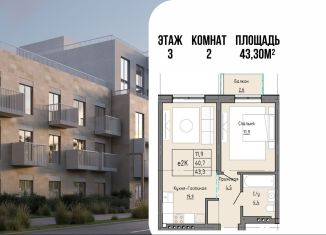 2-ком. квартира на продажу, 90.6 м2, Дагестан