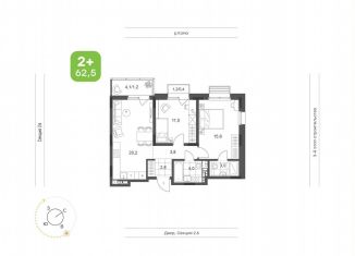 2-комнатная квартира на продажу, 62.5 м2, Татарстан
