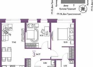 3-ком. квартира на продажу, 54.8 м2, Тюмень