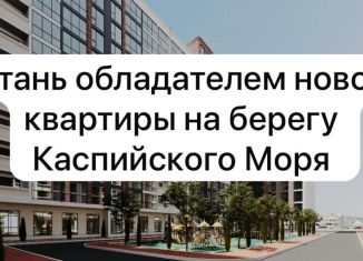 Продаю 1-комнатную квартиру, 45.1 м2, Избербаш, улица имени Р. Зорге, 44