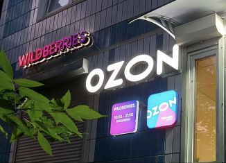 Продаю помещение свободного назначения, 99.24 м2, Москва, Лобненская улица, 14, Дмитровский район