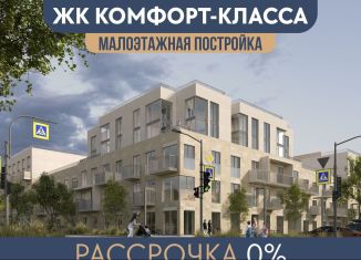 Продается двухкомнатная квартира, 83.3 м2, Дагестан
