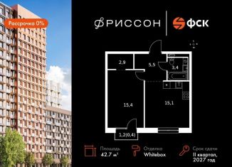 Продам 1-ком. квартиру, 42.7 м2, Казань