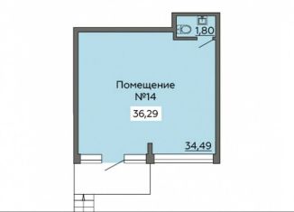 Продаю помещение свободного назначения, 36.29 м2, Воронеж, улица Славы, 7, Коминтерновский район