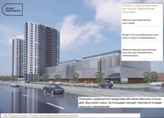 Помещение свободного назначения на продажу, 18.32 м2, Санкт-Петербург, Ириновский проспект, 34, муниципальный округ Ржевка