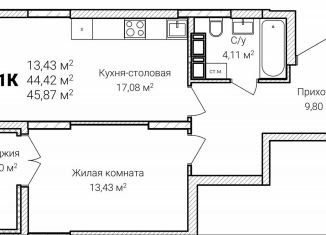 Продажа 1-ком. квартиры, 45.9 м2, Нижний Новгород, микрорайон Ярмарка