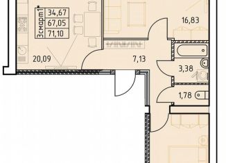 Продаю трехкомнатную квартиру, 71.1 м2, Октябрьский