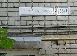 Продажа 1-ком. квартиры, 29.8 м2, Саратов, проспект Энтузиастов, 56/1