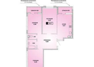 3-ком. квартира на продажу, 90 м2, Краснодар, улица Григория Булгакова, 7к1, микрорайон Достояние
