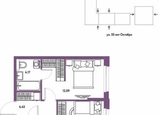 Продаю трехкомнатную квартиру, 55.7 м2, Тюмень, улица 50 лет Октября, 61к1