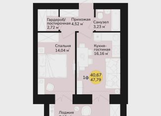 Продажа 1-ком. квартиры, 47.8 м2, Марий Эл