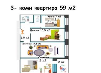 Продаю трехкомнатную квартиру, 59 м2, Нижний Новгород, проспект Кораблестроителей, 26к1, Сормовский район