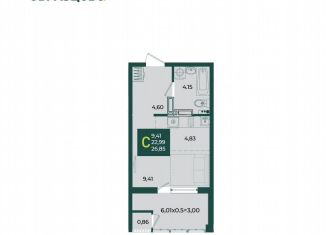 Продаю квартиру студию, 26.9 м2, Краснодар