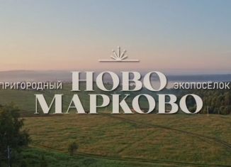 Земельный участок на продажу, 10.5 сот., Иркутск