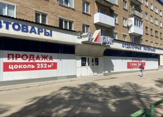 Продаю торговую площадь, 172 м2, Коми, улица 30 лет Октября, 5