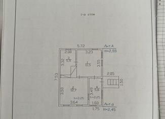 Продам дом, 35 м2, Краснодарский край, улица Гагарина, 34
