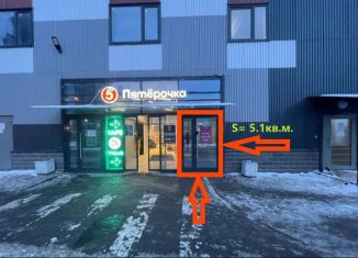 Помещение свободного назначения на продажу, 5 м2, Санкт-Петербург, метро Улица Дыбенко, улица Крыленко, 6к5