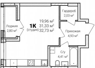 Продаю квартиру студию, 32.7 м2, Нижний Новгород, микрорайон Ярмарка