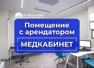 Помещение свободного назначения на продажу, 128.4 м2, Краснодар, улица Шоссе Нефтяников, 18к3, Западный округ