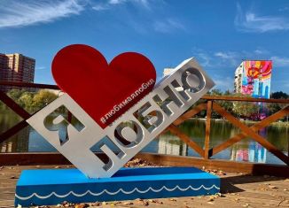 Продам 2-комнатную квартиру, 44 м2, Лобня, Мирная улица, 10