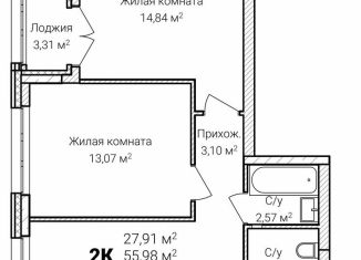 Продается двухкомнатная квартира, 57.6 м2, Нижний Новгород, микрорайон Ярмарка
