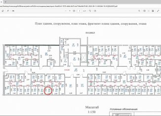 Продам гараж, Ярославль, улица Лескова, 44