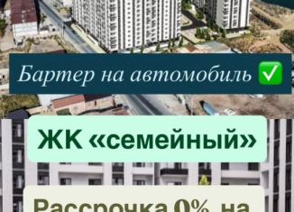 1-комнатная квартира на продажу, 46 м2, Махачкала, Хушетское шоссе, 7, Ленинский внутригородской район