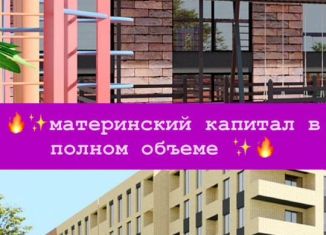 Продажа 1-ком. квартиры, 44 м2, Избербаш, улица Г. Брода, 2