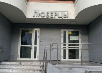 Продам помещение свободного назначения, 207.5 м2, Люберцы, Комсомольский проспект, 22