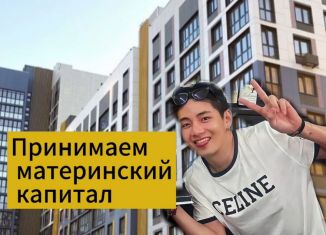 Продам однокомнатную квартиру, 45 м2, Избербаш, улица Беделова, 20