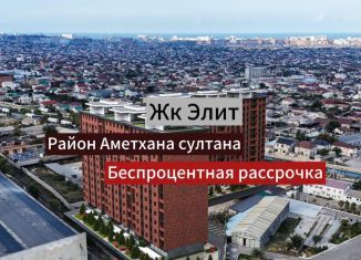 Продажа однокомнатной квартиры, 48 м2, Махачкала, Ленинский внутригородской район, Майская улица, 32