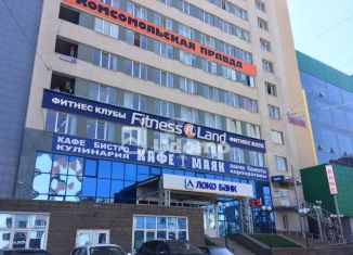 Сдача в аренду офиса, 49.3 м2, Республика Башкортостан, улица Пархоменко, 156/3