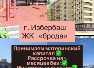 Продам однокомнатную квартиру, 45 м2, Избербаш, улица Г. Брода, 2