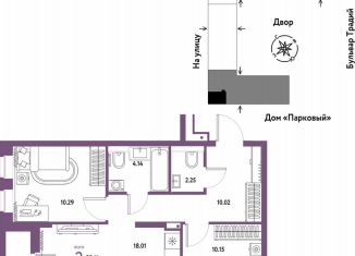 Продаю трехкомнатную квартиру, 58.1 м2, Тюмень