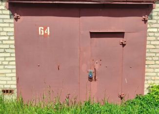 Продажа гаража, 23 м2, Павловский Посад