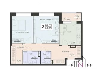 Двухкомнатная квартира на продажу, 64.5 м2, Воронеж